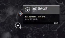 命运2最新爆料信息在哪,新篇章揭晓，命运之轮转动，揭秘未来冒险与挑战