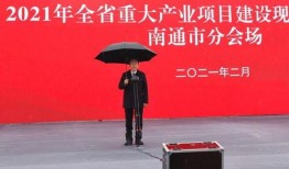 南通老官最新爆料新闻,揭秘事件背后惊人真相