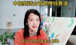 中视频伙伴热点爆料,最新爆料带你领略行业风向标