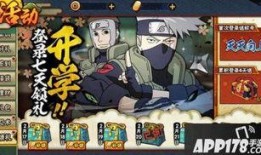 火影九月最新爆料视频下载,揭秘忍者世界新篇章