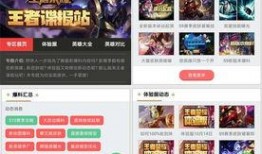 最近新手游爆料视频大全,热门新作抢先看，精彩视频大盘点！